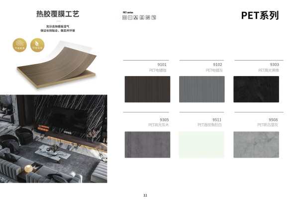 华木世家木饰面_c1a2348a19110a1ec75ab040764b1006011.jpg